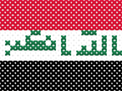 Iraq Flag cross stitch motif preview