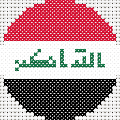 Round Iraq Flag cross stitch motif preview